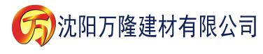 沈阳大唐皇帝李治建材有限公司_沈阳轻质石膏厂家抹灰_沈阳石膏自流平生产厂家_沈阳砌筑砂浆厂家